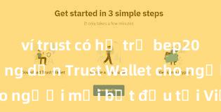 ví trust có hỗ trợ bep20 không Hướng dẫn Trust Wallet cho người mới bắt đầu tại Việt Nam